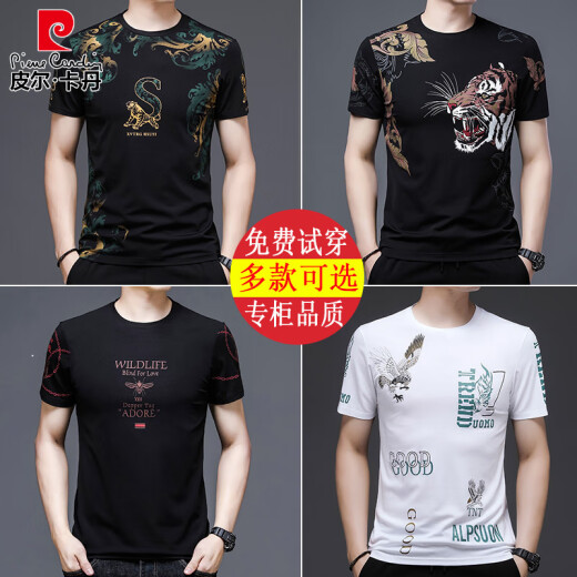 皮尔卡丹（pierre cardin）短袖T恤男夏季新款印花虎头宽松冰丝半袖体男士薄款冰感潮T 829条纹字母黑色 M 165/ 建议95-120斤