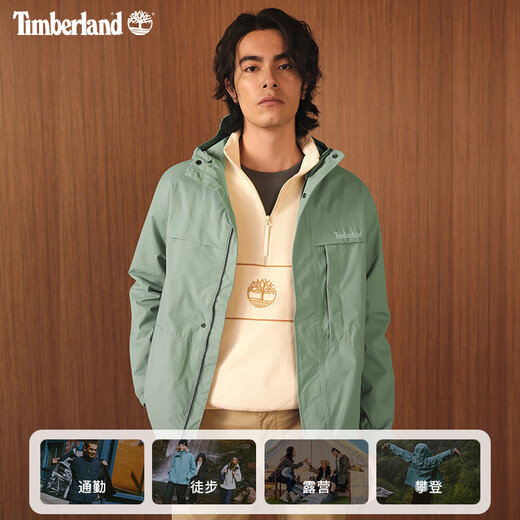 添柏岚（Timberland）官方男装机能风冲锋外套户外防水防风夹克|A695W A695WEC6/绿湾色 S