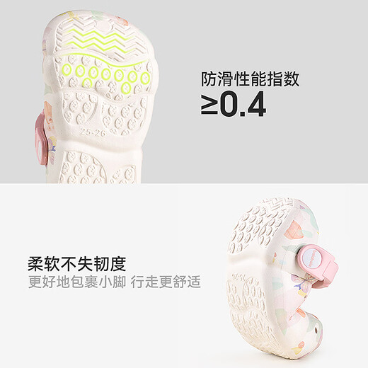 Balabala Children's Crocs Lightweight Anti-Slip Sandals Boys and Girls Shoes 2025 Summer New Trend White Flower Tone 26