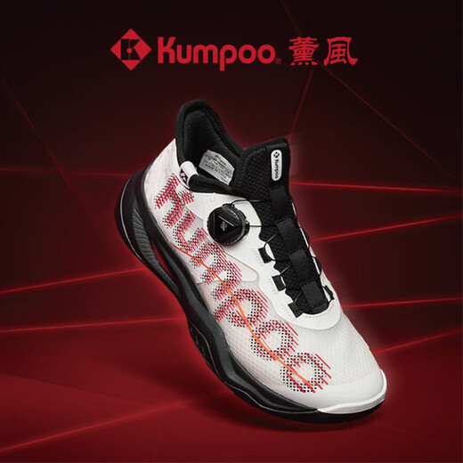 薰风（KUMPOO）羽毛球鞋透气减震防滑耐磨熏风专业厚羿PRO KH-G826S 白红黑  39