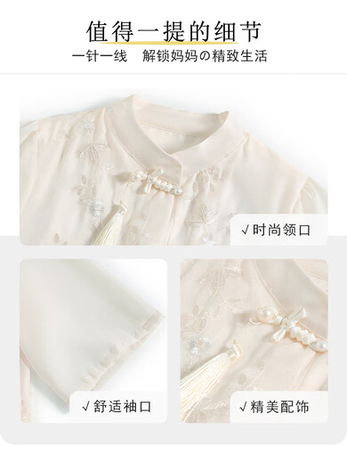 恰凡（QIAFAN）妈妈装雪纺衫套装40岁50中老年女士夏装新中式国风小衫上衣两件套 F829H1H3H 杏色+黑色阔腿裤 XL  （推荐105斤以下）