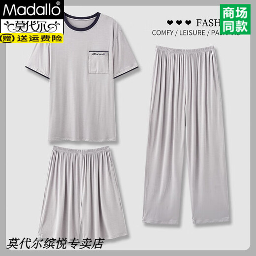 Modal Herren Pyjamas Sommer kurzärmelige Hose dreiteiliger Set cool und dünner Stil großer Größe für Herren-Heimkleidung QKM1694-3 4xl
