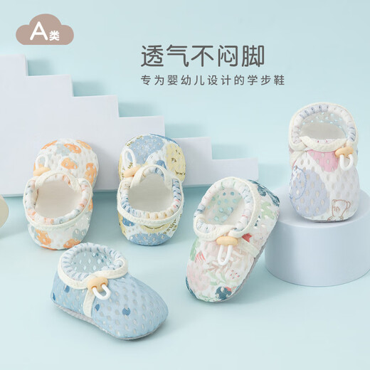 [Baby Reisen] Baby Sommer-Mesh-Fuß-Protekt-Kleinkindschuhe Neugeborene weiche Sohle Anti-Rutsch dünne Babybodenschuhe lächelte atmungsaktive Netto-Sommer 12 innere Länge 12 (6-12 Monate)