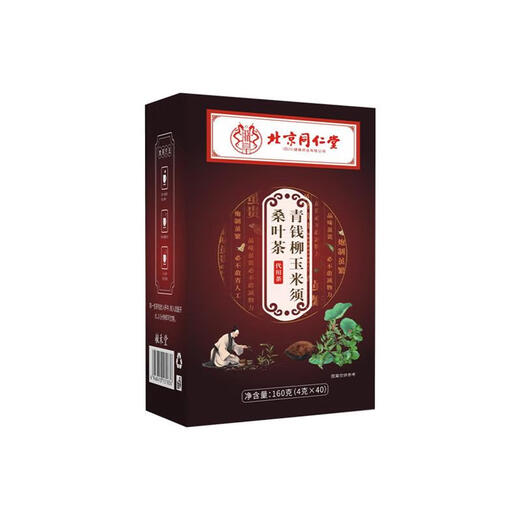 Beijing Tongrentang Green Qian Liu Buff de maíz Té de hojas de moras