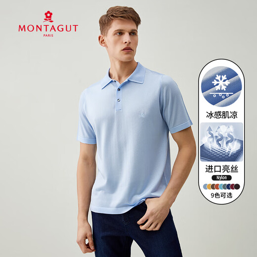 梦特娇[进口亮丝/透气]男士短袖T恤2025夏季新款polo衫高端抗皱抑菌MTG 酒红色9195 M (165) 4码