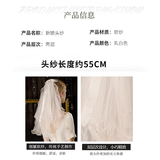 加仕高超仙求婚小头纱新娘结婚拍照领证登记蝴蝶结蓬蓬头纱头饰