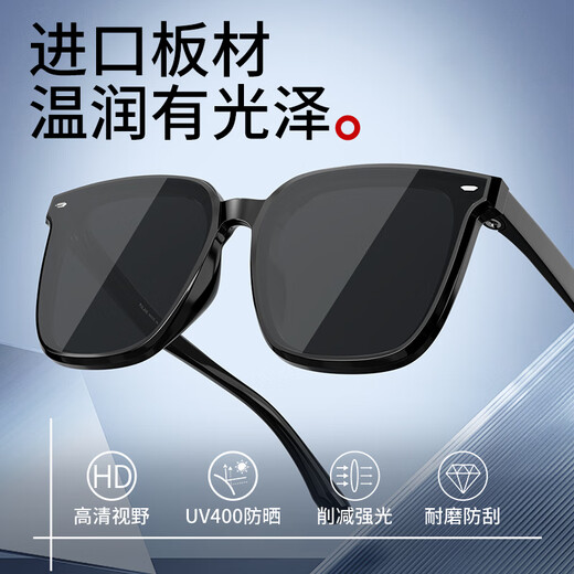 普莱斯（pulais）墨镜男女同款毕业季gm款太阳镜 防uv紫外线开车专用太阳眼镜 7022