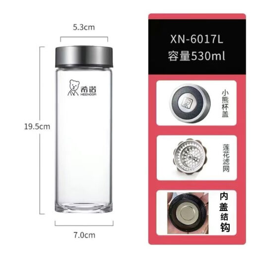 Copa de té portátil engrasada de Heenoor para hombres y mujeres Copa de vidrio universal resistente al calor XN6016 Color de plástico 9076- (con fuga de té) 695ml ninguno