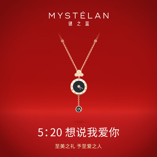 Mysterious Blue MYSTELAN Endless Love Light Luxury Necklace Women's Jewelry Valentine's Day Birthday Gift for Girlfriend and Wife Endless Love Type B