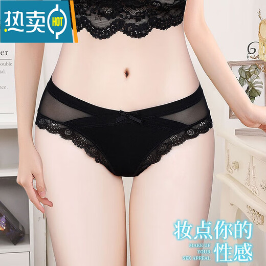 亚慕兰性感蕾丝女士内裤女夏季薄款无痕低腰透气抗菌纯欲少女三角裤 689浅紫+红色+黑色 XL （130-150斤）