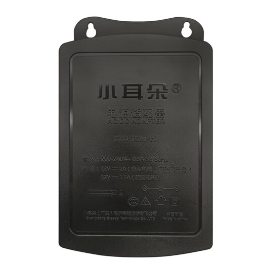 小耳朵12v电源适配器摄像头摄像机直流变压器足安稳压  【DC12V2A室外】STD-T6M-W
