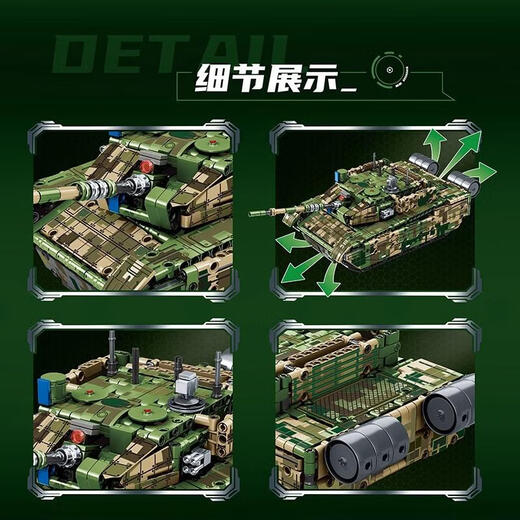 乐高（LEGO）遥控坦克积木99A男孩拼装玩具6到12岁以上8儿童拼图 【遥控板】卡其-迷彩坦克【礼盒