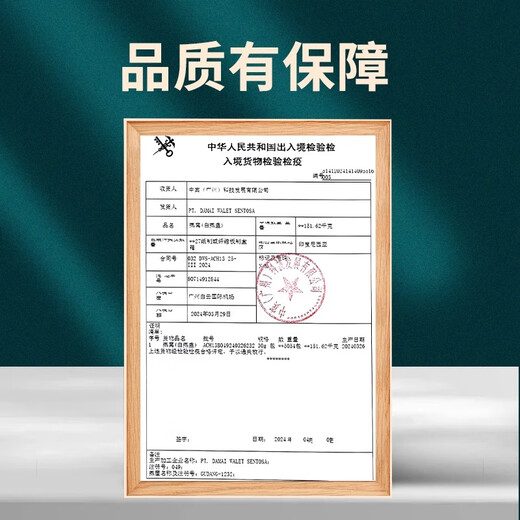 
Boshan Fu Ganzhan Bird's Nest Gift Box can trace the origin of nutritional products for pregnant women to nourish and maintain practical gifts for elders and parents to customers [Excellent Bird's Nest Gift Box] 10 cups