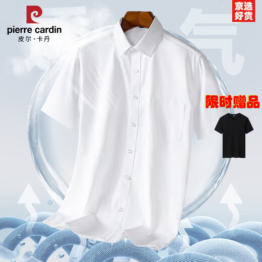 Pierre cardin high-end quality summer business casual men's short-sleeved shirt middle-aged and elderly anti-wrinkle professional work half-sleeved shirt DX6626 42