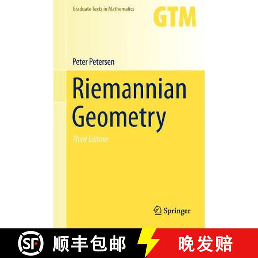 现货 黎曼几何 Riemannian Geometry