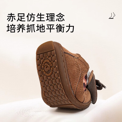 Chino Mouse official authentic children's toddler shoes 1-3 years old Maillard style leopard print spring and autumn plus velvet baby shoes for boys and girls brown not washable size 20 (suitable for feet 13.0-13.5cm long)