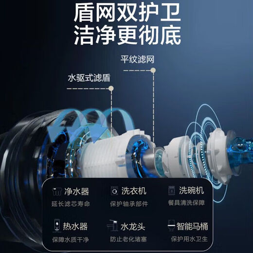 Engel Vorfilter Haushalt Flush Leitungswasserreiniger Ganzhause Fluss zentraler Wasserreiniger 3524 3524 Vorderseite