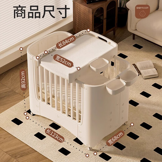 丸丫婴儿床可移动多功能新生儿拼接大床bb床可调高度尿布台宝宝床 婴儿床+挂盆+椰棕乳胶垫+蚊帐+