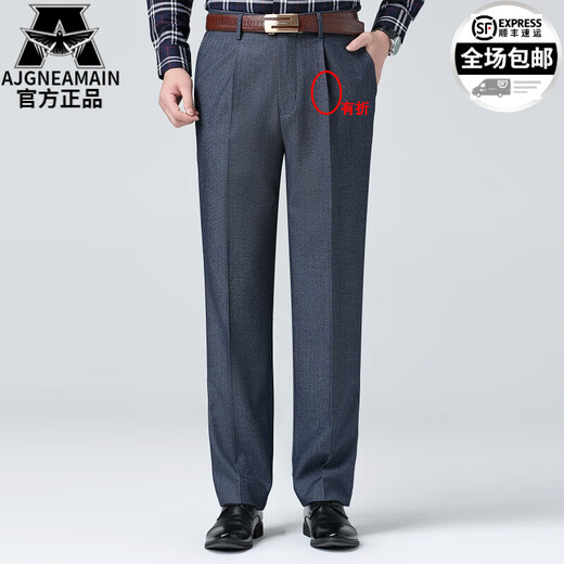 AJGNEAMAIN Luz italiana Pantalones de lujo para hombres Spring y verano Nuevo estilo Free Iron Legjueño Casual Dad Autfit de trabajo para hombres Pantalones Men 9887 Gris [Versión suelta plisada] 29 Circunción de cintura 2 pies 2 2 pies 2