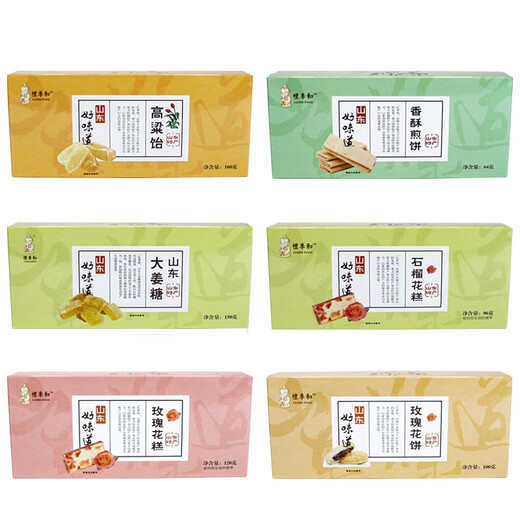Shandong Jinan specialties traditional good taste gift box sorghum candy crispy pancakes 690g snacks, gift box and 690g gift box