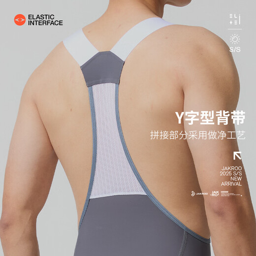 捷酷25年新款ELITECORE男士背带短裤双箭头竞技公路骑行裤 军绿色 L