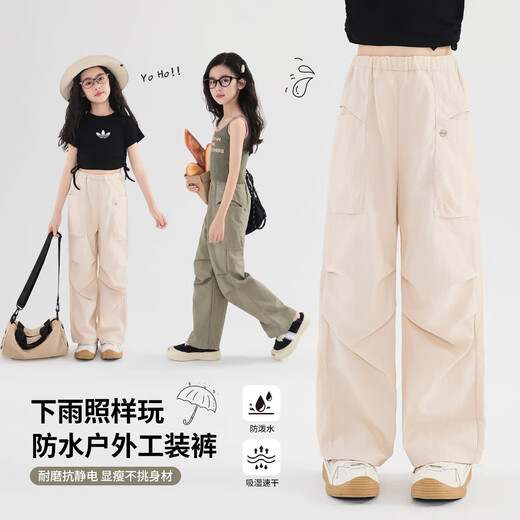 
Pitt children's work pants spring and autumn wide-leg pants for girls 2025 new outdoor paratrooper pants for girls large children sports quick-drying pants 15261 light khaki +15265 apricot color 160 cm