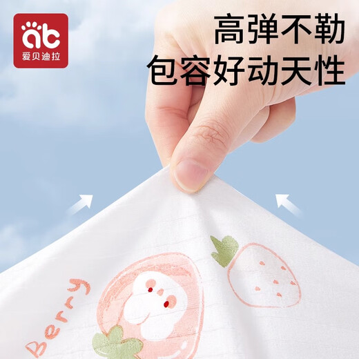 爱贝迪拉婴儿衣服夏季薄款新生婴幼儿睡衣外出男女宝宝空调短袖夏装连体衣