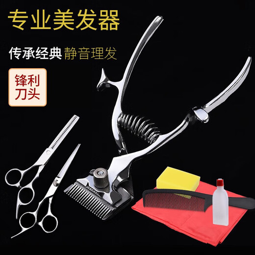 
Vintage retro professional haircutter manual hair salon baby silent haircut twee old man shaving head and haircut convenient haircut #Vintage haircut