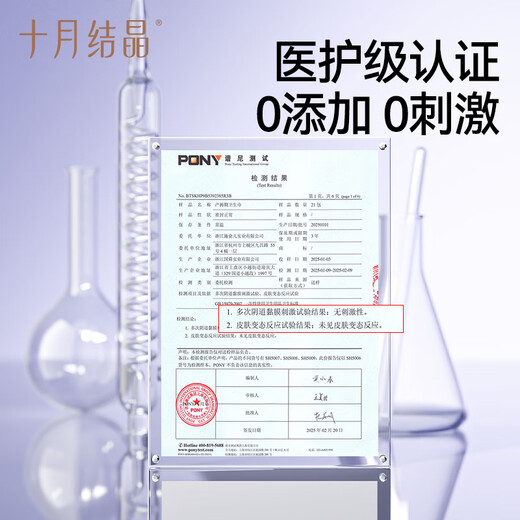十月结晶产妇卫生巾产褥期孕妇产后专用排恶露月子用品 【XL+L*2+M】共 38片 4包 组