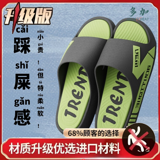 Herrenschuhen 2025 Sommer Casual Wear-Resistant Dick Sohle Outdoor Wear Home Anti-Odor Badezimmer Anti-Slip-Massage Herrenpaar Gon3./junzhi3 cai677 Black Upgrade Model 38-39./One Größe kleiner* Sammlung