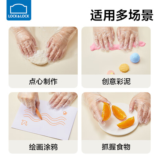 LOCK&LOCK children's disposable gloves individually packaged for 3-6 years old children thickened waterproof and oil-proof baby eating plastic gloves