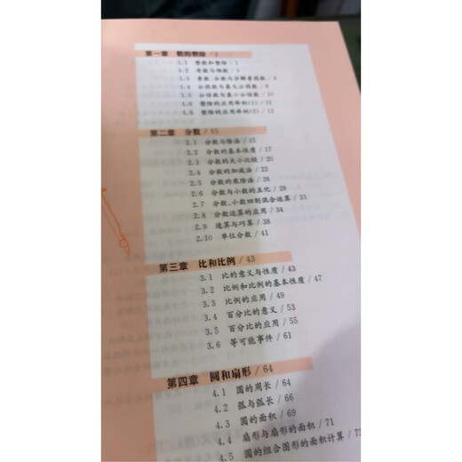 2025 Shibei Junior High School Training Training Training manuel manuelle Mathematics Grade 678 Grade 67 manuelbook workbook East China Normal University Press Shibei Huitième année MATHEMATIQUES TANDE GÉNÉRALE GÉNÉRAL HIDIO