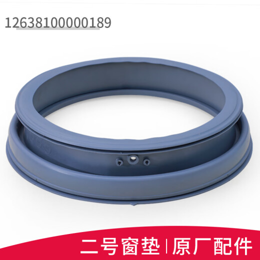 CLCEY适用美的小天鹅滚筒洗衣机配件大全门密封圈门封胶圈橡皮圈垫原装 25号原装3883门封圈 适用美的/小