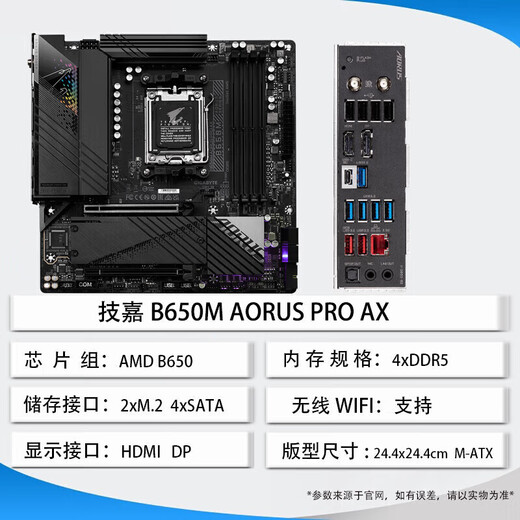 英特尔R7 9700x r5 9600x r9 9900x 9950x cpu 7800x3d 主板套装cpu AMD R7 9700X 散片 质保3年