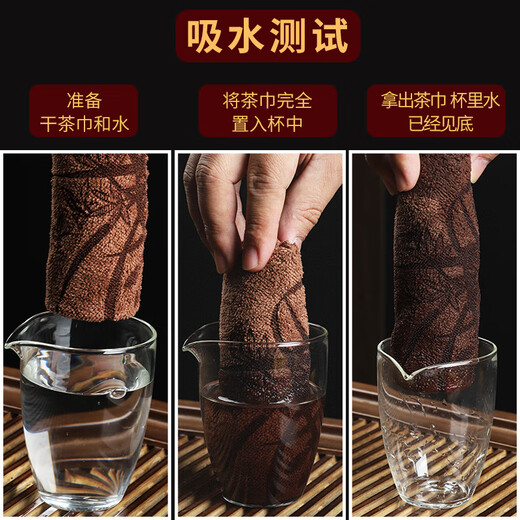 Easy house tea set accessories tea towel towel cloth thickened velvet tea cloth absorbent dry tea table tea towel raising pot towel