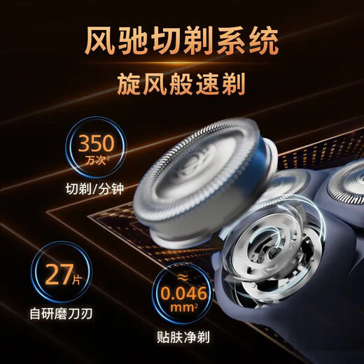 Philips Electric Shaver S1883 Cyclone 1 серия серии мужской нож для борьбы с ножом для всего тела импортированная головка ножа, чтобы сделать подарок на день рождения S3886 [Стандарт]