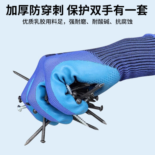 Top Instrument Wear-resistente Handschuhe Arbeitsschutz A688 Gummi-Schlupf-Arbeiten und Arbeiten in der Arbeit und Handhabung ohne Schmutz und Schmerzprävention Verschleißkönig [48 Stücke] Verdickte Imprägnierkleber ist haltbarer