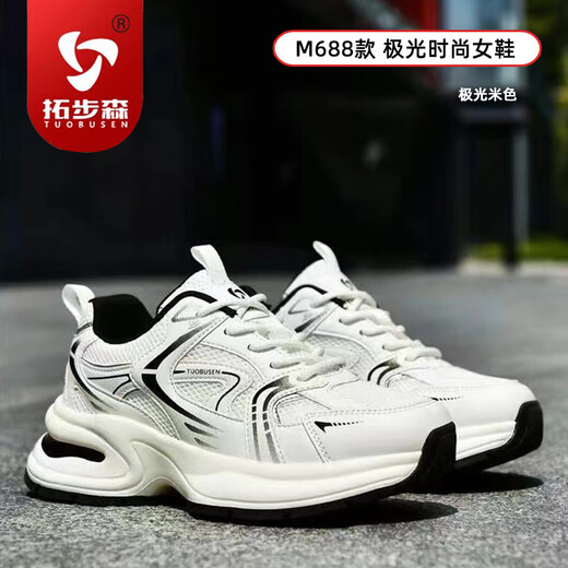 Tuobusen Tuobusen 688 Aurora Fashion Women's Shoes New Summer Vibration Massage All-match Thick Sole Casual Sports Women's Shoes Beige (Aurora Beige) 38