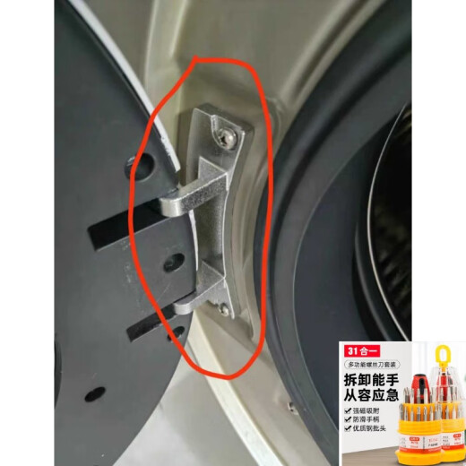 XMSJ通用滚筒洗衣机门铰链配件大全门合页门钩勾门轴门支架门把手升级 反面专用号1592门铰链