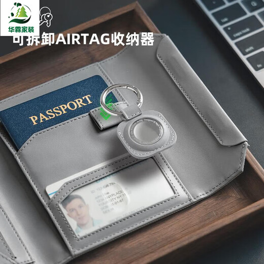 MPPMCK【高端轻奢】证件收纳包Vulkit防盗刷护照包卡包多功能RFID证件收 黑色护照包