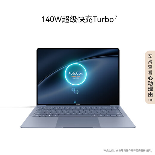 Huawei MateBook X Pro Linux Version National Subvention National 2 000 Yuan Micro-Vevet Collector's Version Thin Mink and Light Ordorpop Core Ultra7 16G 1T Inkstone Black