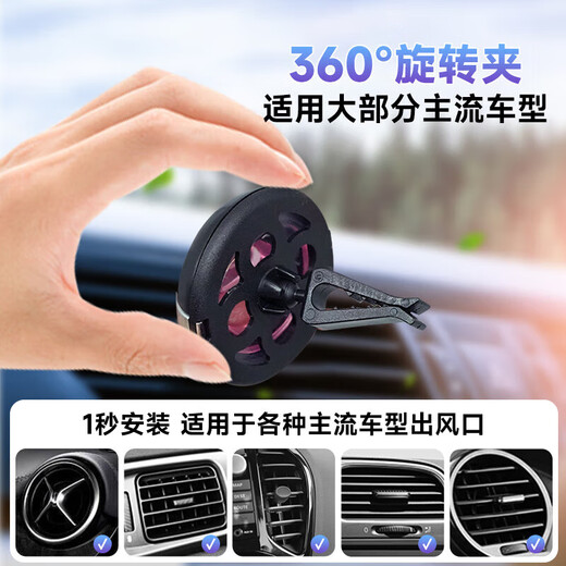 Xushansi car aromatherapy outlet, car perfume liquid, citrus fruit fragrance 2 packs PN9901 loose fragrance [2 packs] Plant flower and fruit fragrance * Plant extraction