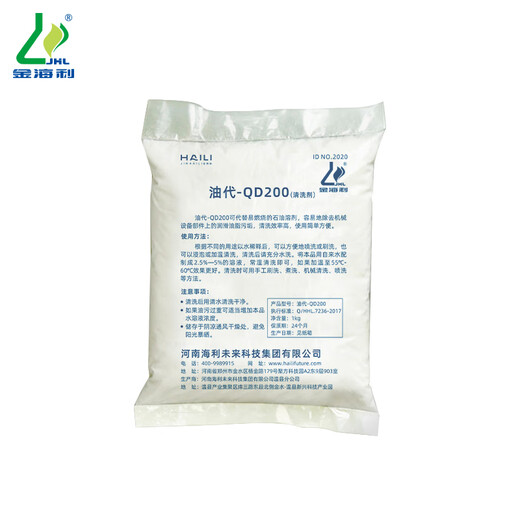 Oil generation-QD200 cleaning agent 1KG*10/box