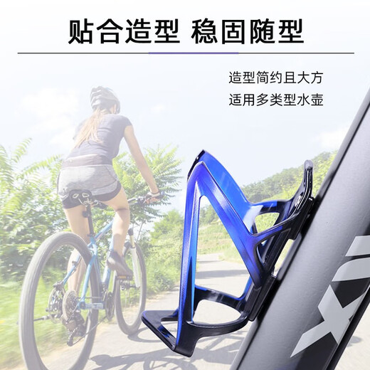 Enxia's special UCC bicycle water bottle rack, mountain road bike water cup holder, riding bracket, bicycle equipment accessories, black and blue gradient, free tools + screws
