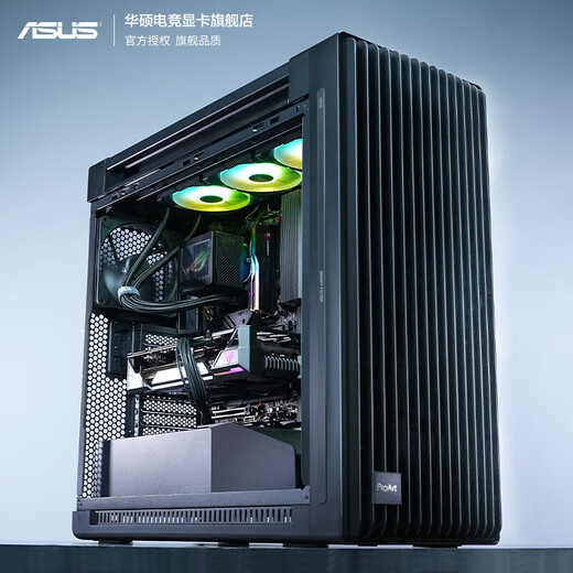 ASUS Family Bucket ProArt Creative Nation 5090D/5080/5070Ti graphics card 265K/285K designer productivity host assembly computer modeling rendering AI desktop Ultra9 285K + ASUS RTX5080 configuration six