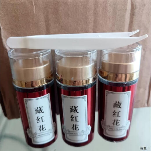 北京同仁堂热销中正品藏红花真品正宗西藏野生特级藏红花男女生泡水喝茶 特级野生甄选一瓶[3瓶装]