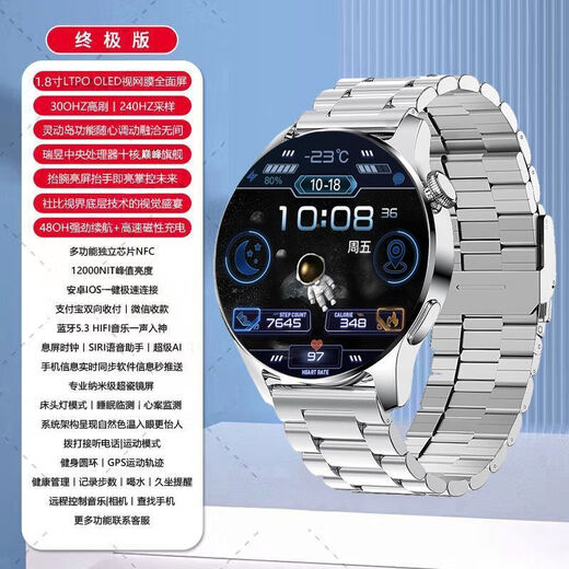 华为为手机手环通用watch9智能运动手表蓝牙通话心率血糖监测手环 [幻夜黑钢]匠心工艺+全功能