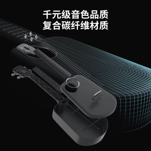 音乐密码（MUSIC PASSWORD）【官方直销】Populele小米智能尤克里里女生款初学者入门儿童吉他 精致白【加震电箱款】(全套课程7 23英寸