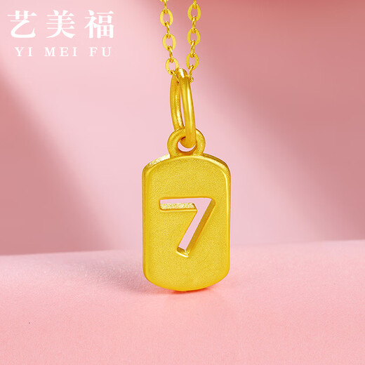 Iosn lucky number 7 gold pendant for women, wife necklace, pure gold 999 pure gold love 7 brand small pendant for girlfriend, lucky 7 pendant, free gold-plated silver necklace