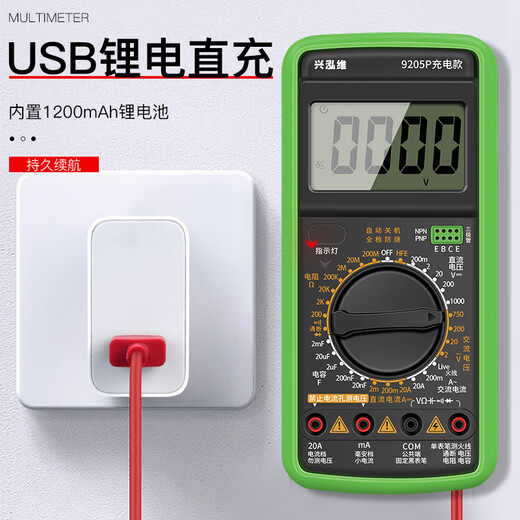 
Kezhitu multimeter rechargeable full-level anti-burn digital meter maintenance electrician high-precision voltmeter 9205P+ DT9205P standard (no backlight)